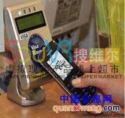 NFC技术