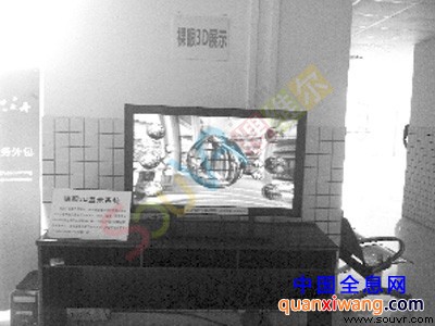 大学生自制裸眼3D显示系统