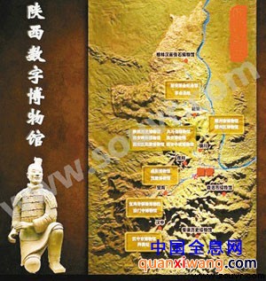 陕西博物馆实现虚拟漫游