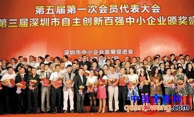 创新百强图.jpg