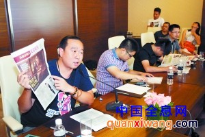晨报婚博会让你体验完美购物
