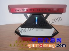 270全息柜体图1