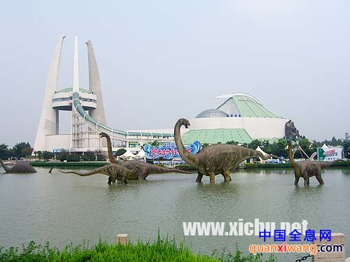 中华恐龙园