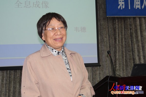 全国政协原委员、安徽大学副校长韦穗-教授作首场主旨报告（耿昌怀摄）