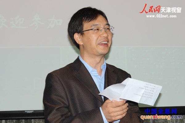 南开大学信息技术科学学院副院长方勇-纯教授主持研讨会（耿昌怀摄）