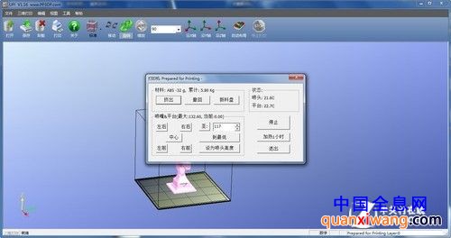 试图颠覆技术革命 个人3D打印机首测