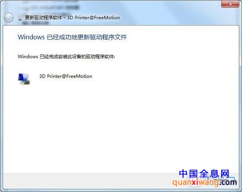 试图颠覆技术革命 个人3D打印机首测
