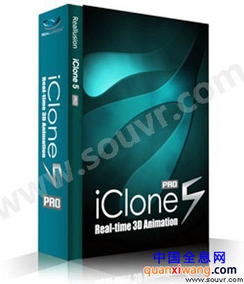 Reallusion iClone 5 实时3D动画软件
