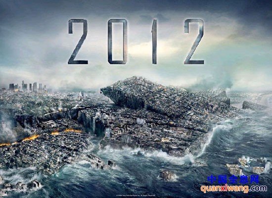 《2012》3D版将于11月20日在内地上映。