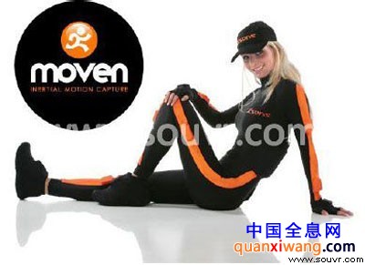 Xsens Moven惯性运动捕捉系统