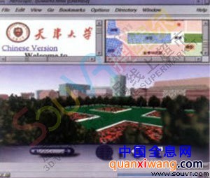 虚拟现实技术在现代教育中的应用