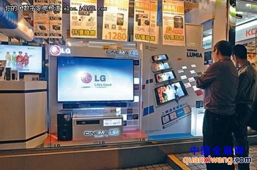 LG电视香港集体死机事件是信号升级所致