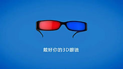 能够支持3D技术 暴风影音5最新版本更新