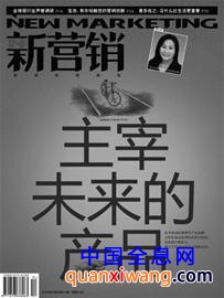 3D打印机等将主宰未来