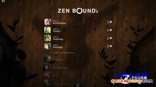 超现实治愈系休闲之作 3D终极缠绕2评测