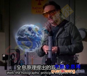 《生活大爆炸》中运用全息投影的桥段
