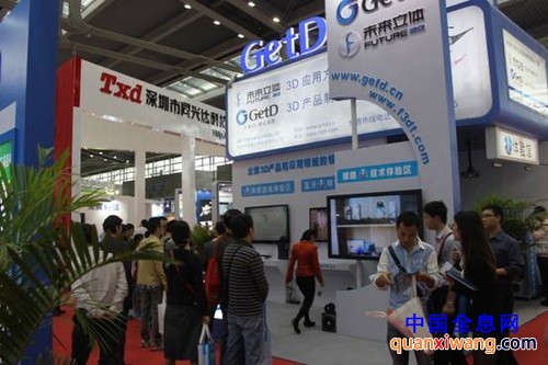 分享3D精彩视界-格特斯隆重亮相2012年高交会 