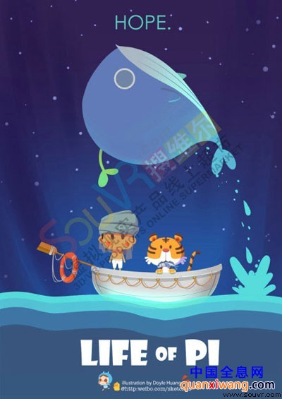 3D电影《少年派的奇幻漂流》Q版海报