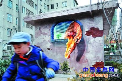 青岛老楼院惊现3D立体画网友纷纷膜拜