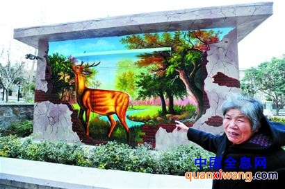 青岛老楼院惊现3D立体画网友纷纷膜拜
