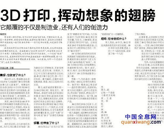 编者按