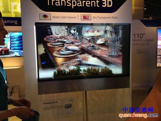The Hisense transparent 3D TV – the model trees at the bottom of the screen are actually l...