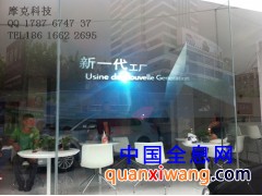 全息投影膜图1