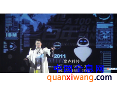全息高清纱幕图1