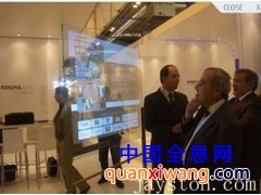 全息投影膜图1