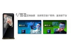 多点红外触摸屏，全息纳米膜，橱窗全息投影