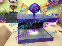 270度全息投影图1