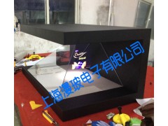 270度全息投影图2