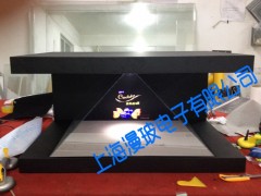 270度全息投影图3