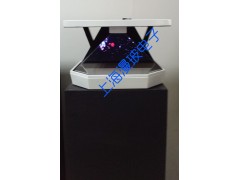 270度全息投影图3