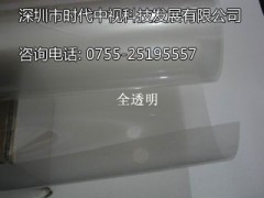 全息背投膜，投影贴膜，玻璃投影膜图1