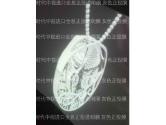 全息正投膜，日本进口全息正投膜批发图2