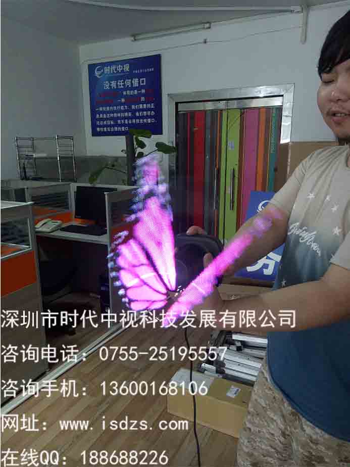 全息广告机，全息投影，全息风扇，3D成像图1
