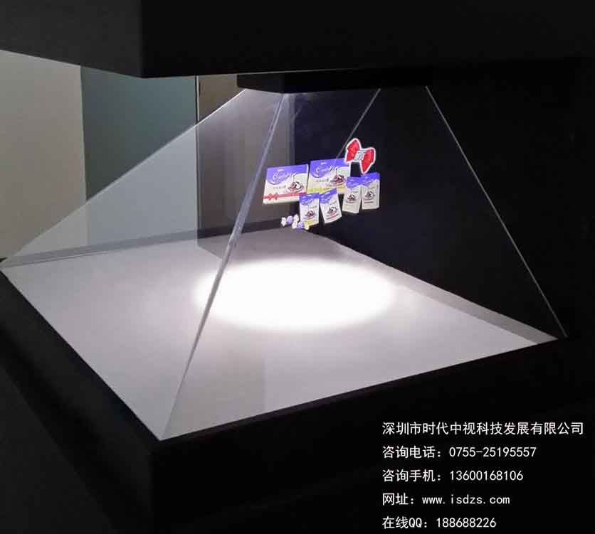 全息3D展柜，全息360展柜、270展柜定制图1