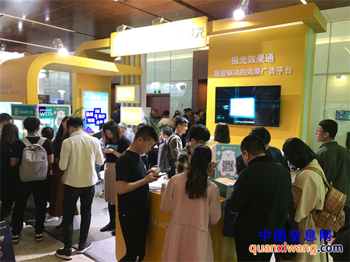 极光效果通：极光全息标签开启2018游戏推广新姿势