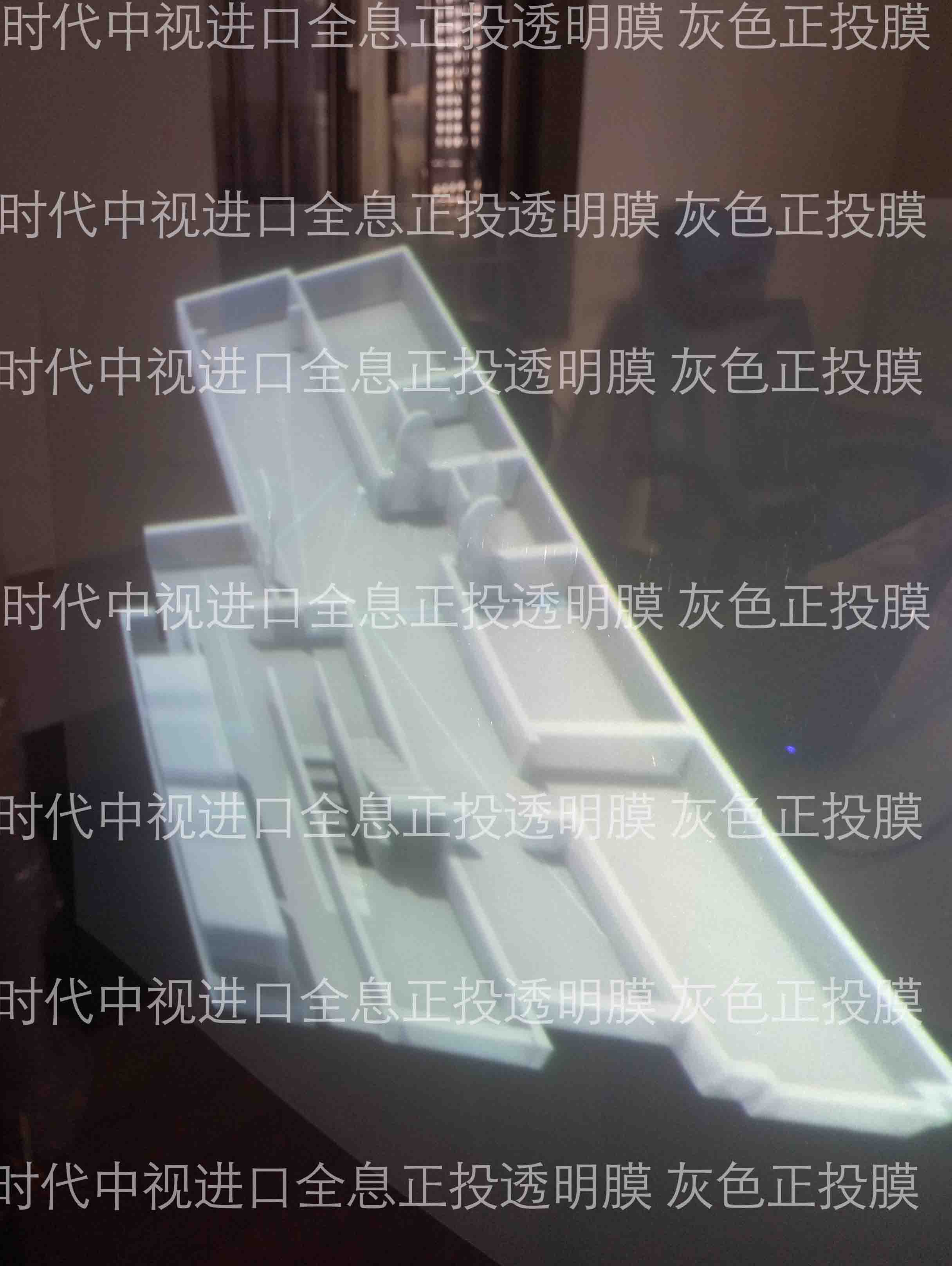 全息正投膜供应，日本全息正投透明膜批发图1