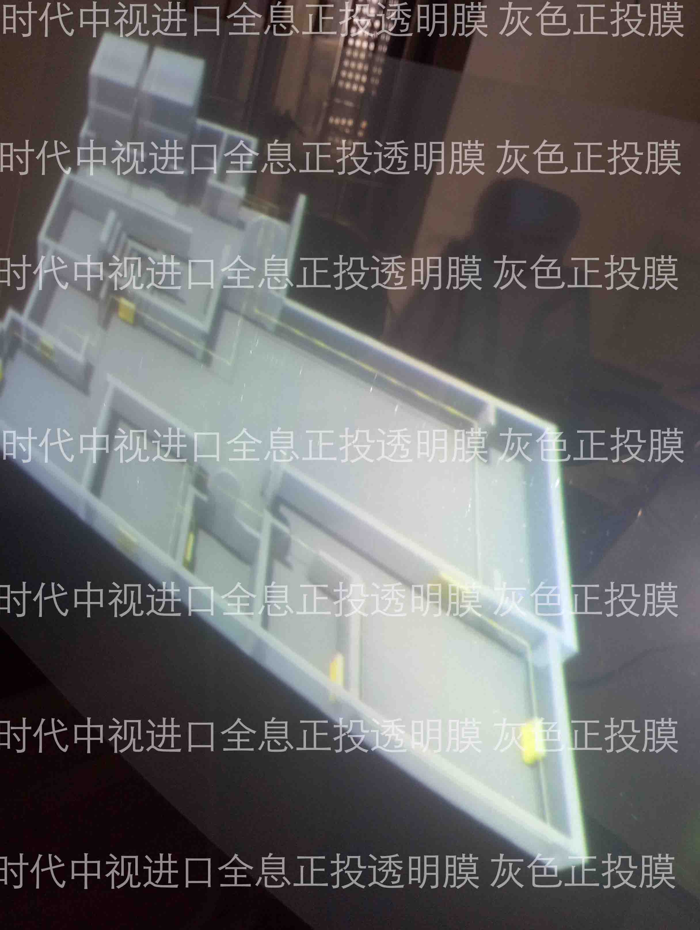 全息正投膜，透明正投膜、浅灰色正投膜批发图1