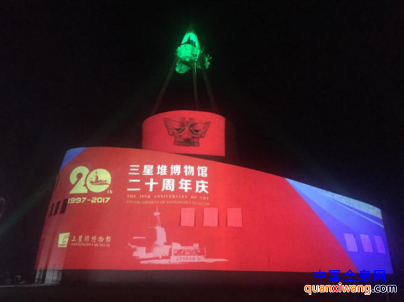 登峰全息裸眼3D投影惊艳亮相三星堆二十周年晚会