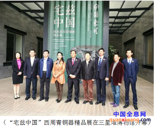 登峰全息裸眼3D投影惊艳亮相三星堆二十周年晚会