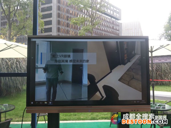 VR体验家装效果