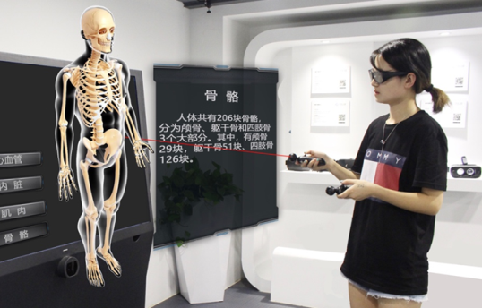 EduScope 3D全息交互技术助力医疗智慧教育图1