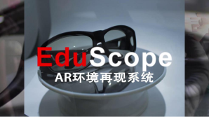 国家教育部力推VR进校园 这块蛋糕怎么分？图1