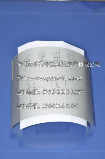 全息膜 全息投影 全息膜价格 全息正唾图2