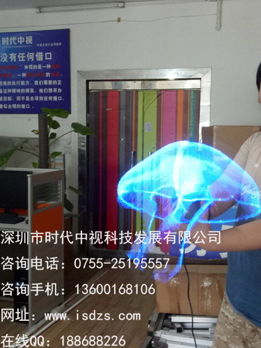 全息投影 全息广告机 全息风扇 全息3d广告 LED风扇图3