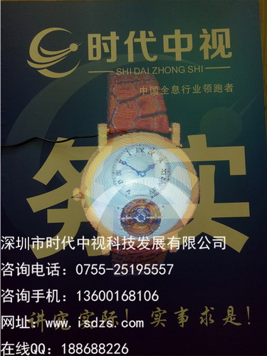 3D效果LED电风扇全息广告机led全息显示全息3D广告图3