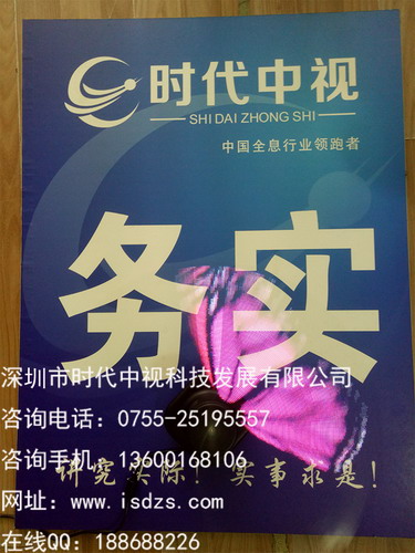 全息广告机价格_全息广告机批发_全息广告机厂家图1